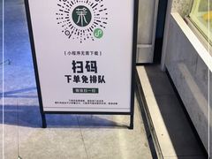 -茉酸奶(松江开元地中海店)