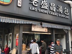 门面-老盛昌(百色店)