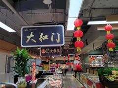 -物美超市(三里河店)