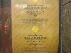-杜六房(大沽路店)