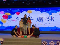 -东莞市科学技术博物馆