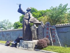 -子昂故里文化旅游区