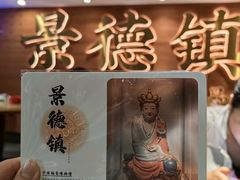 -图味美小黄鱼·景德菜(浙江路店)