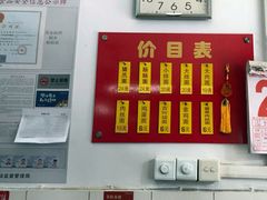 -盛兴面馆(真儒大厦店)