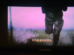 -金逸影城(宝安大仟里IMAX激光店)