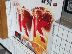 -肯德基(万科广东路店)