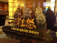 喜满客影城-扬州喜满客国际影城(京华城店)