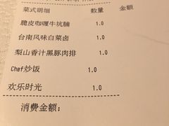 -蔓兰家的四季S0餐厅·融合菜(当代MOMA店)