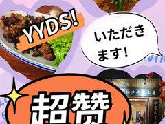 -小乡小镇·传承桐庐土菜·老板亲自烧的菜