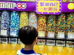 -m豆巧克力世界(上海世茂广场店)