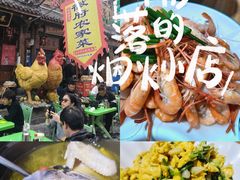-巢湖名吃·徽府农家菜(半汤店)