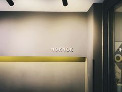 -NokNok Coffee(宽窄巷子店)