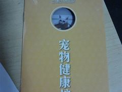 病例-立德动物医院·异宠·CT·鹦鹉(天河店)
