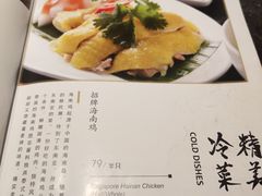 -泰傳奇