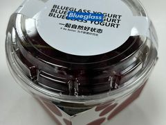 -Blueglass酸奶(华贸购物中心店)