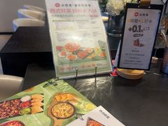 -必胜客(沈辽路万达店)