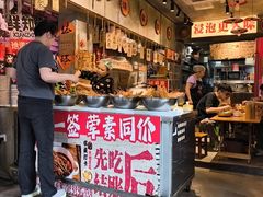 -嘉州鲜知味钵钵鸡(奎星楼店)