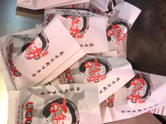 -百年夯碳烤胡椒饼(阿拉城店)