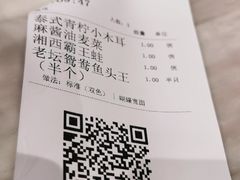 -望湘园·湖南菜(宏伊店)