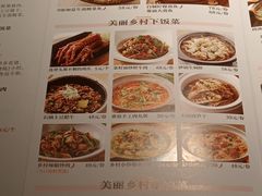 -佬肥猫·浙江乡村菜(国华广场店)
