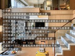 -李东农庄(中南百草园地标店)
