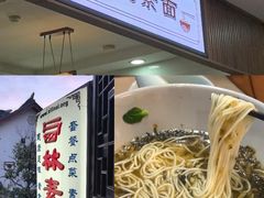 -西林禅寺