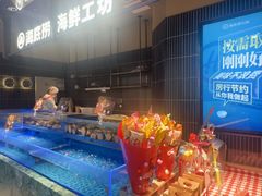 -海底捞火锅(长宁路龙之梦店)