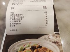杏花堂过油肉-杏花堂山西菜馆(壹方城店)