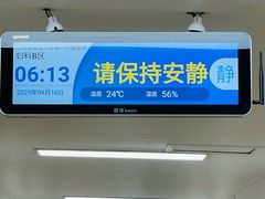 -重庆西南医院(西南院区)