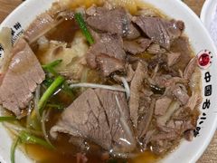 -直隶安家牛肉罩饼(建华店)