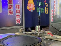 -玄希浪漫厨房·韩料烤肉(湖滨银泰in77店)