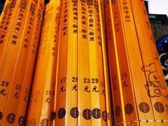 -金杨拉面王(杨南路店)