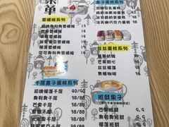 -蜜蜂小象·榴莲千层蛋糕(时代汇11栋店)