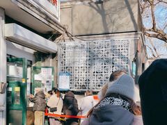 -天泽祥·鼓楼馒头(鼓楼店)