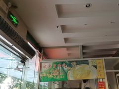 -成惠食府(赤岗店)