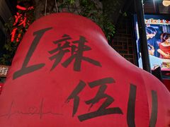 -黎阳老街
