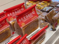 -味多美蛋糕(苏州街地铁店)