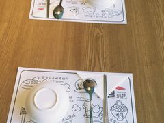 账单-幸屿 创意料理(永嘉天地店)