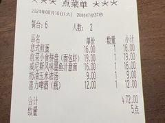 -萨莉亚意式餐厅(莲花国际广场店)