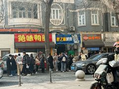 -南楼煎饼(南楼总店)