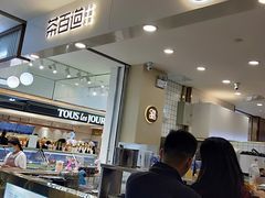 -茶百道(大卫城店)
