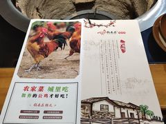 -锅来乐地锅鸡(安亭店)