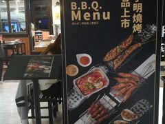 -小明同学(三里屯店)