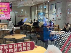 -喜家德虾仁水饺(青岛永旺东部店)