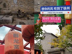 -回龙窝历史文化街区