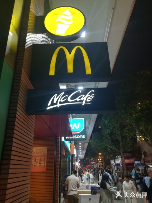 麦当劳(星光行店)门面图片