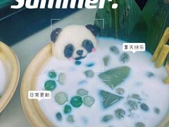 -六时安·熊猫张甜品店(东关街店)