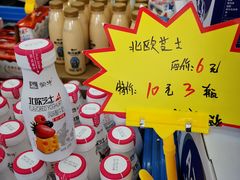 -牛奶便利(东四店)