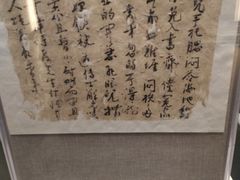 -巴音郭楞蒙古自治州博物馆