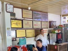 -好成财牛排馆(涂门街总店)